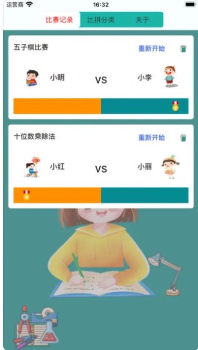 极简记账小本本截图3