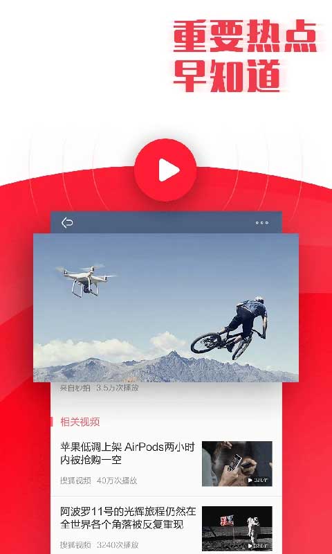 今日早知道截图1