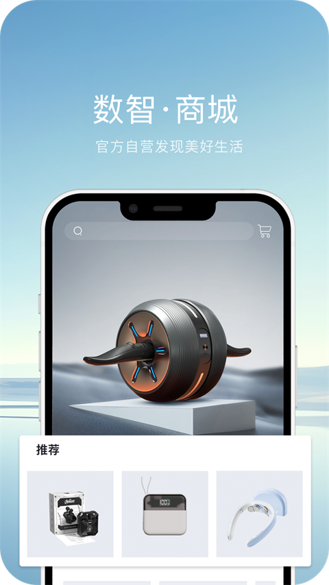 欧尚style截图2