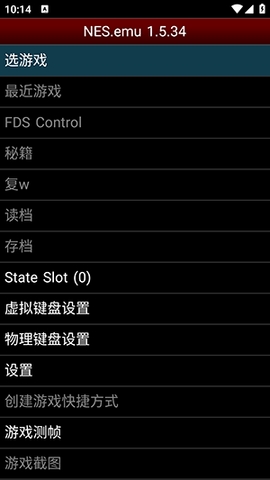 nesemu模拟器tv版