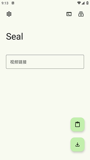 Seal下载器截图1