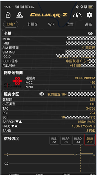 Cellularz解锁高级版