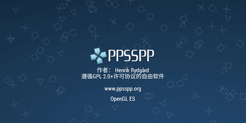 psp模拟器安卓版下载-psp模拟器tv版下载-psp模拟器版本合集