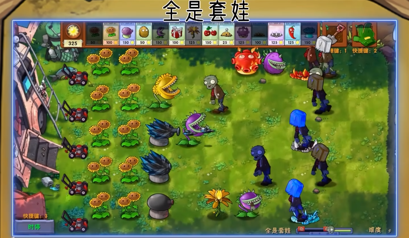 植物大战僵尸融合版2.0.3