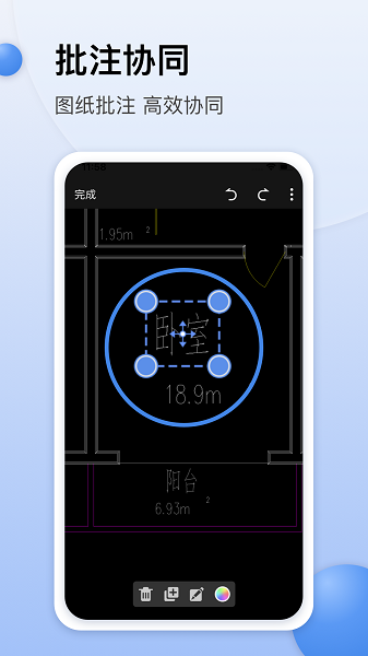 CAD迷你看图截图2