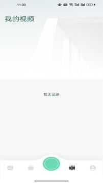 Threads图片编辑截图3