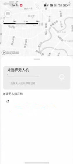 嗖嗖fly截图1