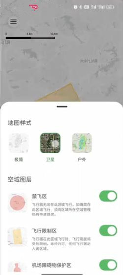 嗖嗖fly截图4