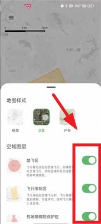 嗖嗖fly APP