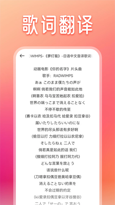 卡音音乐截图2