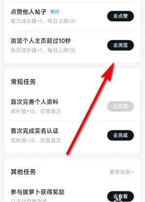 小米社区MIUI怎么快速升到4级4