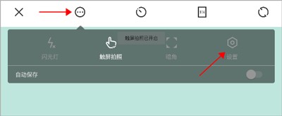 怎么显示拍照时间1