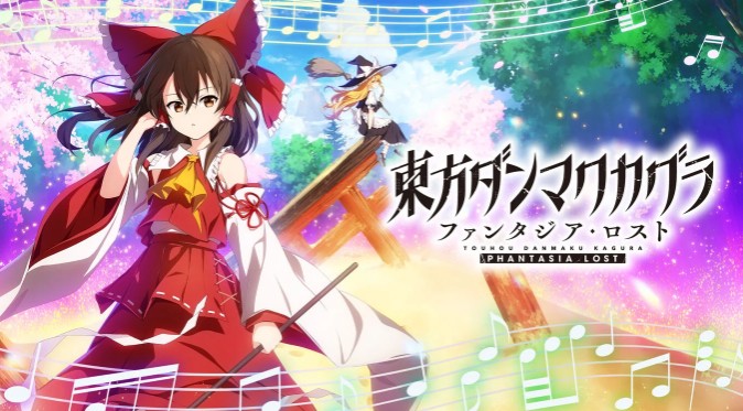 《东方弹幕神乐》登陆Switch 《传说之下》联动曲目免费更新