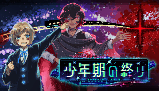 《主播女孩重度依赖》团队新作《少年的终结》现已推出抢先体验版 Steam特别好评