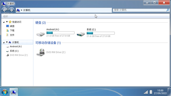 win7模拟器截图2