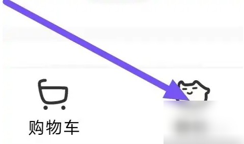 多抓鱼app怎么换头像？1