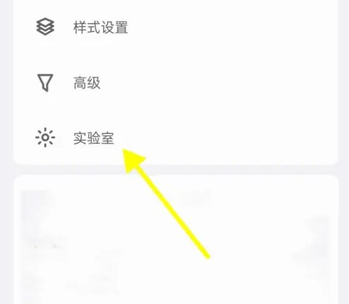 inbox笔记设定标签输入使用浮动交互