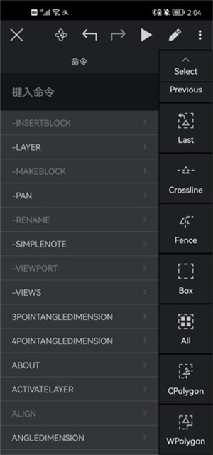 CorelCAD Mobile截图5