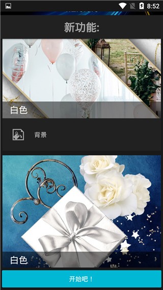 Photo Studio PRO截图3