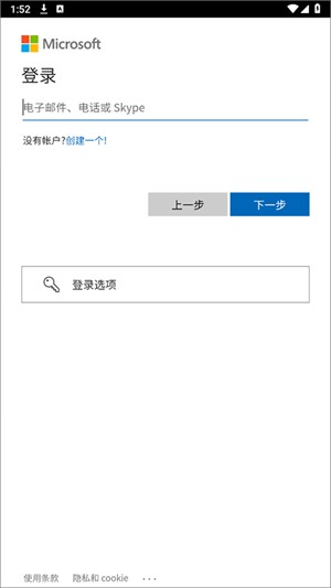 Xbox Game Pass云游戏怎么登录玩游戏