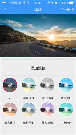 Goluk截图3