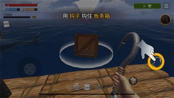 筏子上的生存内置功能菜单(Raft Survival: Ocean Nomad)