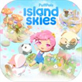 PuffPals Island Skies