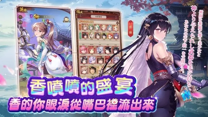 少女回战最新版截图2