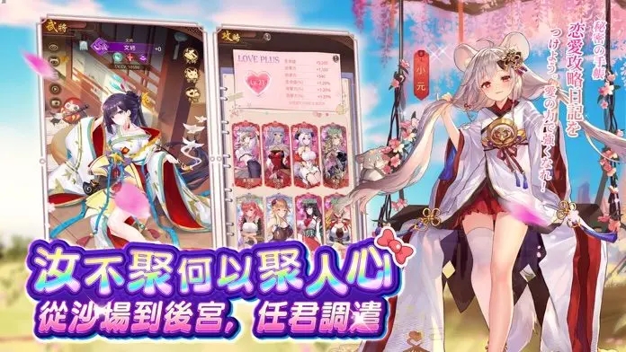 少女回战最新版截图3