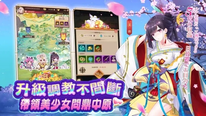 少女回战最新版截图4