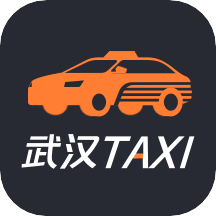 武汉TAXI司机端