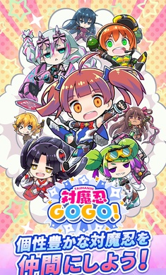 对魔忍GOGO日服