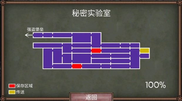 符文诅咒攻略 符文诅咒全地图和符文升级建议分享