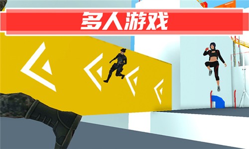 街头极限跑酷免广告版