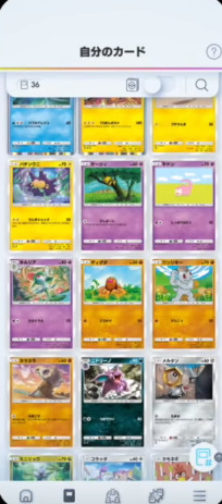 Pokemon TCG Pocket截图2