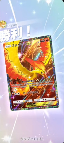 Pokemon TCG Pocket中文版