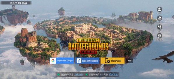 绝地求生手游国际服3.5版本(PUBG MOBILE)