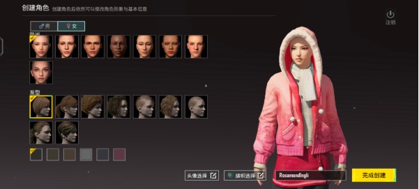 绝地求生手游国际服3.5版本(PUBG MOBILE)