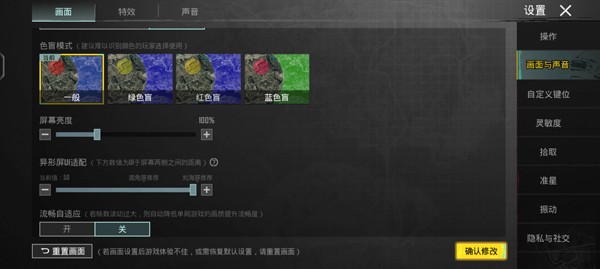 绝地求生手游国际服3.5版本(PUBG MOBILE)