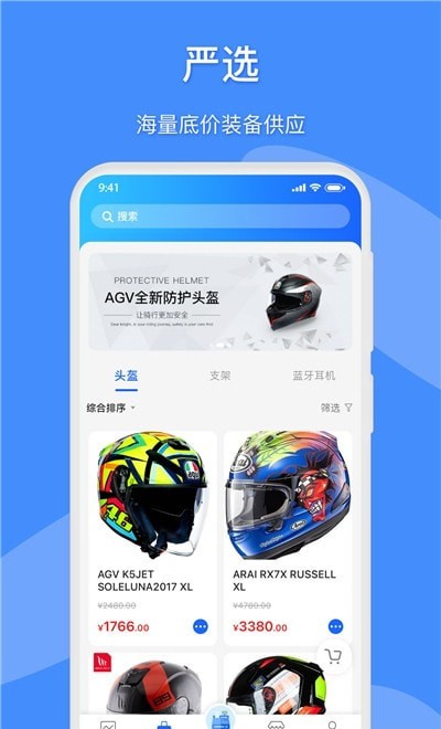 牛小二招聘驾驶员app