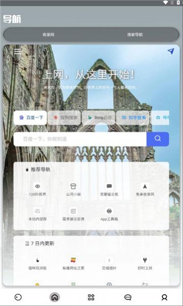 欢乐猫宝库app官方版