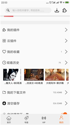 追剧喵TV盒子版