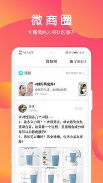 小猪导航手机版