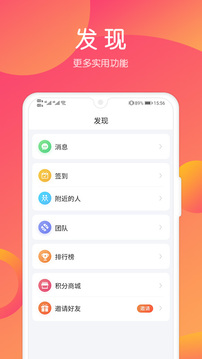 小猪导航手机版3