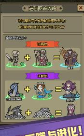 魔物背包系统官方正版2