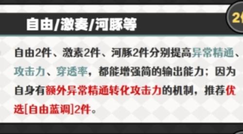 绝区零简驱动盘推荐