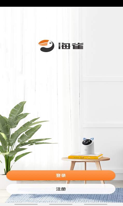 海雀app官方最新版2