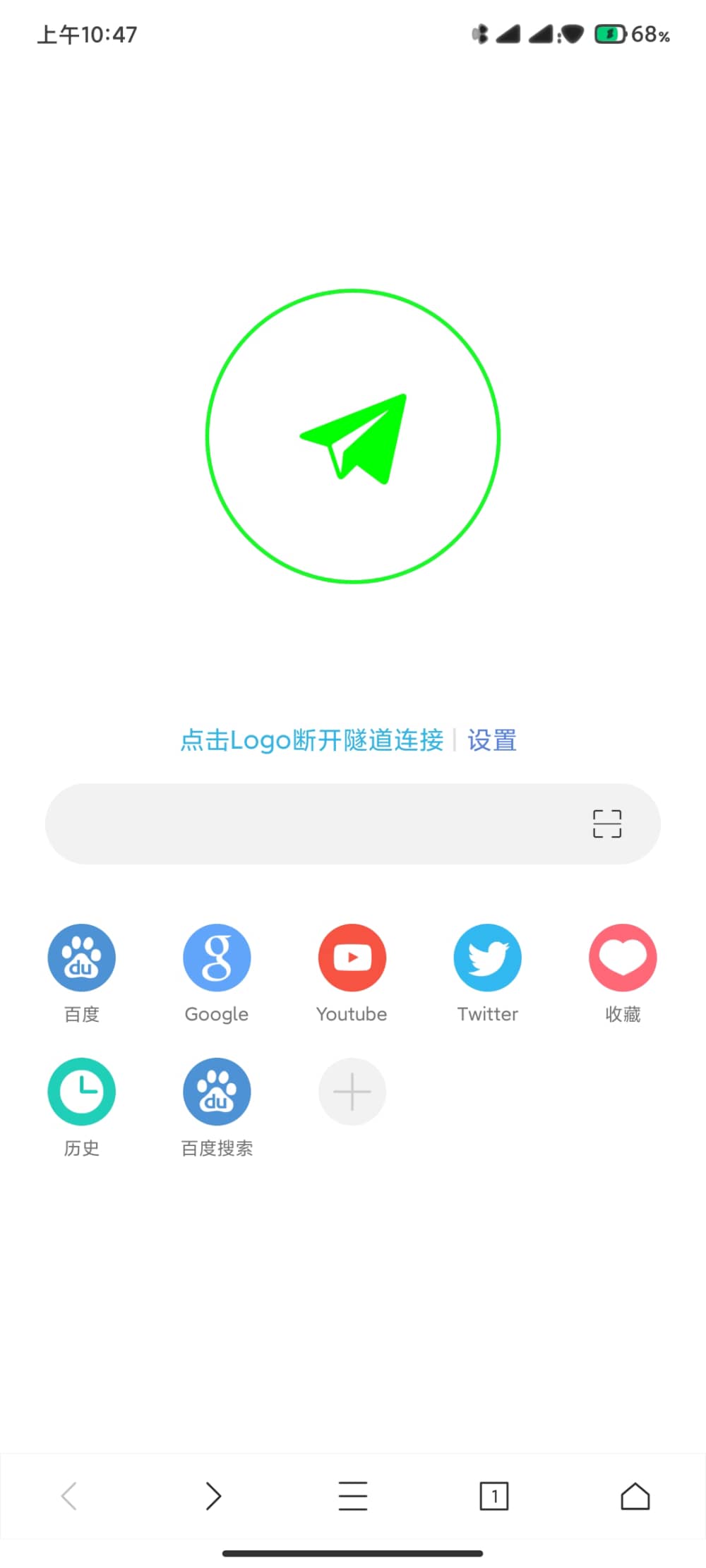 网梭浏览器v2.4.2