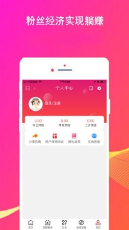 好省惠购