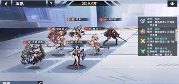 星神少女最新版2
